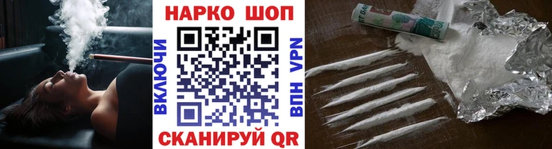 Наркошоп купить КОКАИН Каннабис МЕФ Альфа ПВП Гашиш Юхнов