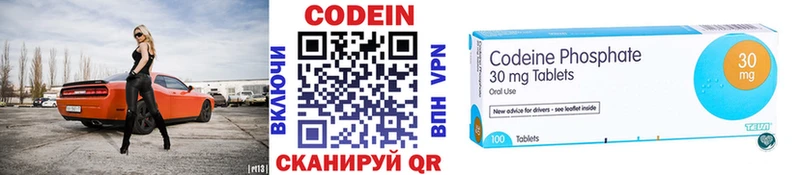 Купить закладки  Юхнов  Кодеиновый сироп Lean Purple Drank 