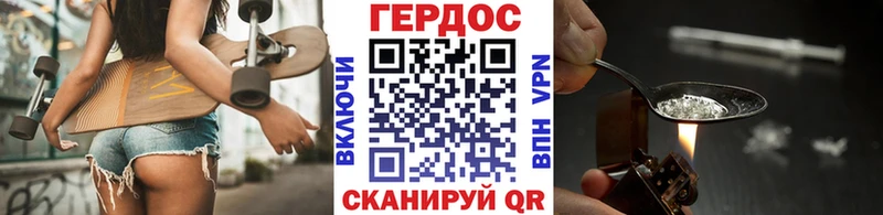 Купить  Юхнов  ГЕРОИН герыч 