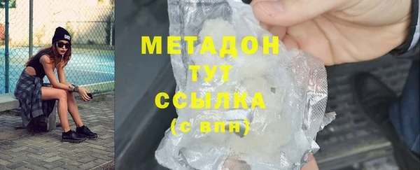 герыч Зеленокумск