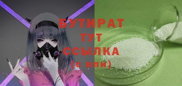герыч Зеленокумск
