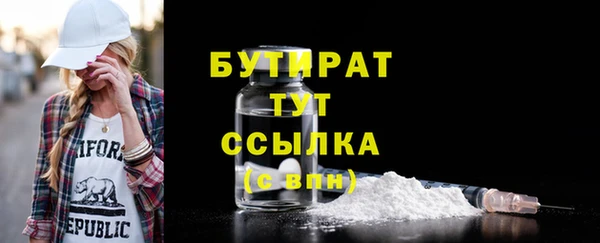 кокаин премиум Зеленодольск