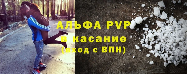 кокаин премиум Зеленодольск