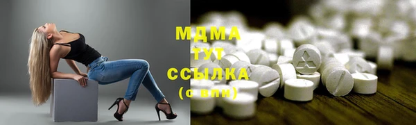 герыч Зеленокумск