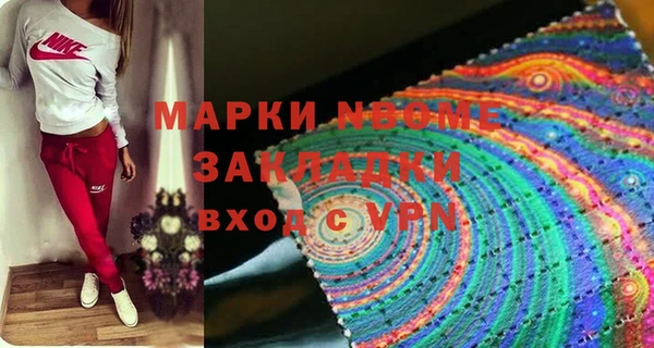кокаин премиум Зеленодольск