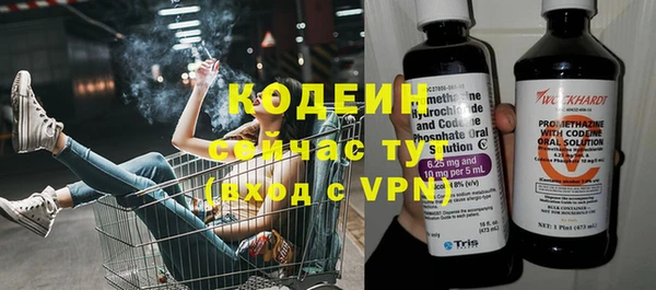 герыч Зеленокумск