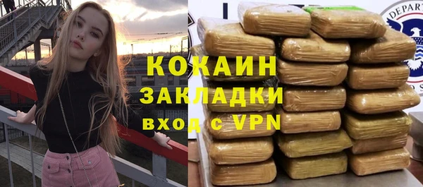 кокаин премиум Зеленодольск