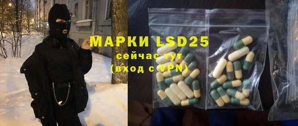 герыч Зеленокумск