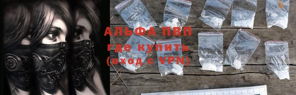 кокаин премиум Зеленодольск