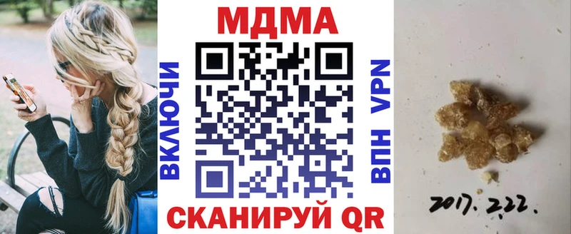 MDMA VHQ  Купить закладки  Юхнов 